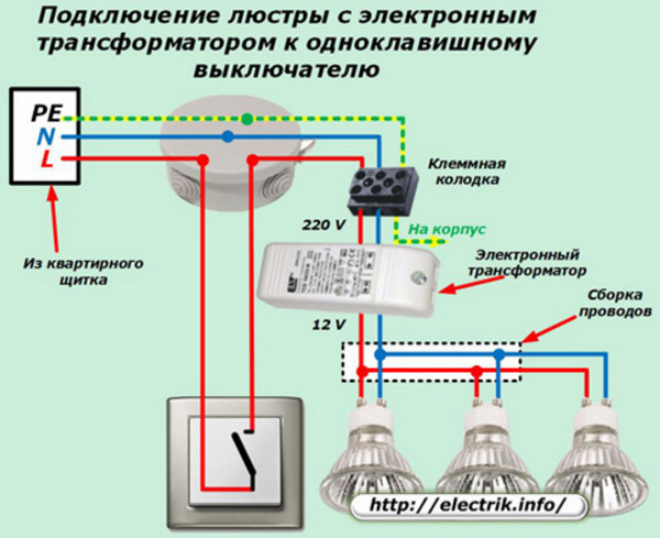 Как правильно подключить люстру к выключателю