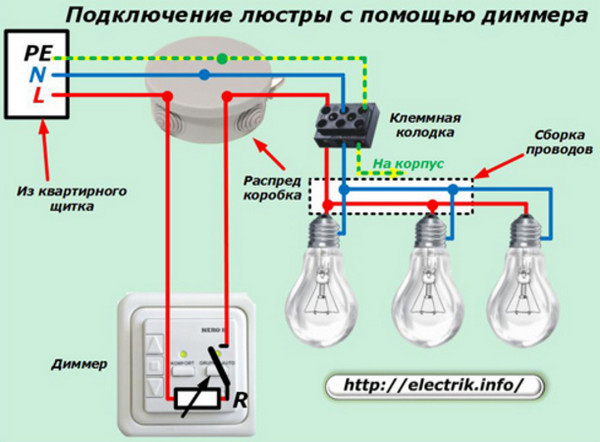 Как правильно подключить люстру к выключателю
