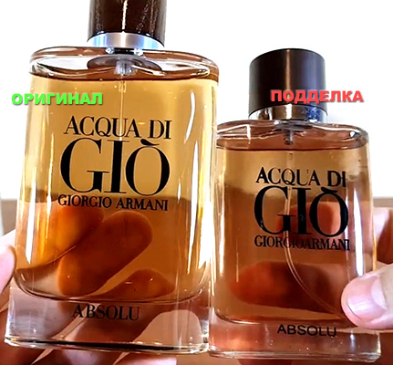 Giorgio Armani - Acqua Di Gio Absolu