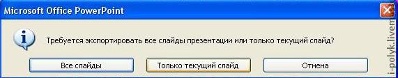 Схемы для бисероплетения, фото № 10