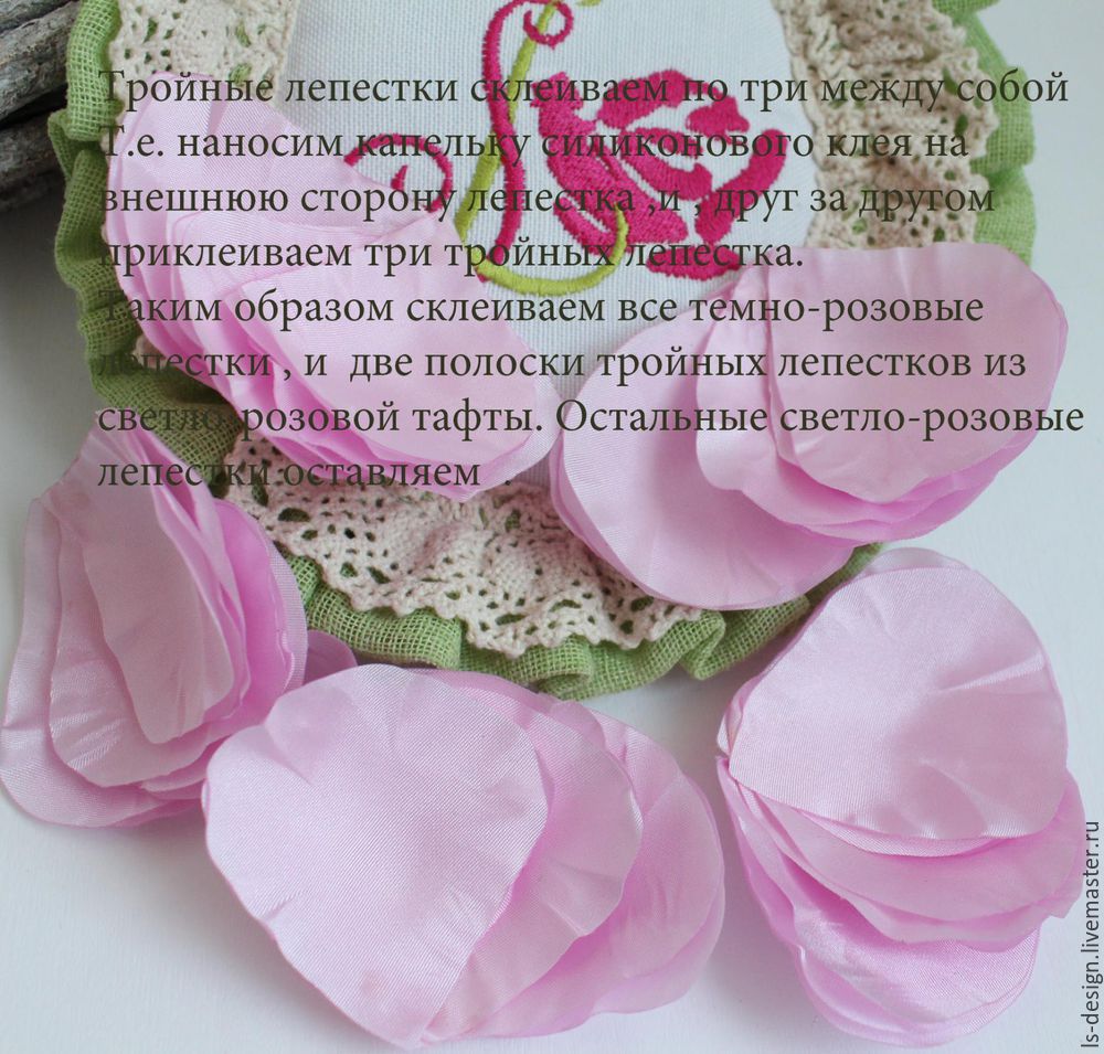 Мастер-класс: роза из тафты «100 лепестков», фото № 8