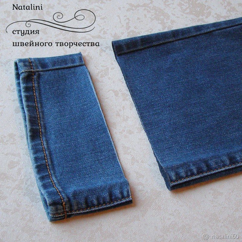 Как укоротить джинсы с сохранением вареного края, фото № 2