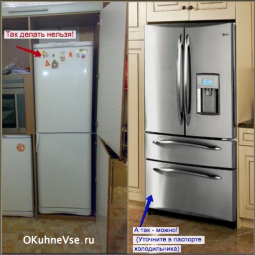 Как спрятать холодильник в прихожей. Холодильник в прихожей 09