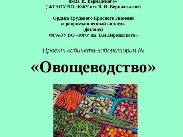 МИНИСТЕРСТВО ОБРАЗОВАНИЯ И НАУКИ РОССИЙСКОЙ ФЕДЕРАЦИИ Федеральное государств...