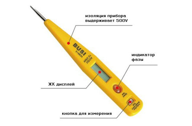 фаза цвет провода