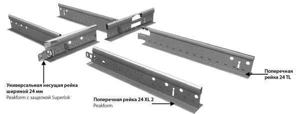 Профили для подвесного потолка оснащены специальными крепежными элементами, позволяющими выполнить монтаж конструкции в кратчайшие сроки