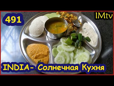 ИНДИЯ Ауровиль. Солнечная Кухня. Получил новый ЭЛЕКТРОВЕЛОСИПЕД