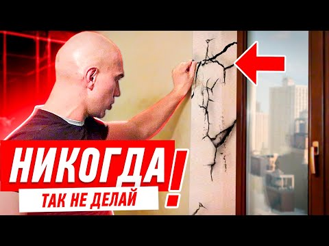 Почему нельзя штукатурить откосы?