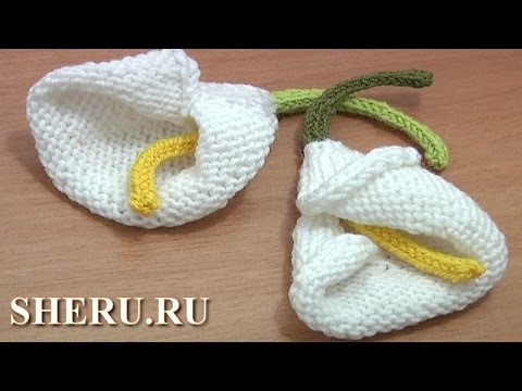 Knitted Cala Lily Flower Tutorial 29 Цветок калла спицами