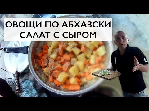 Солнечная кухня