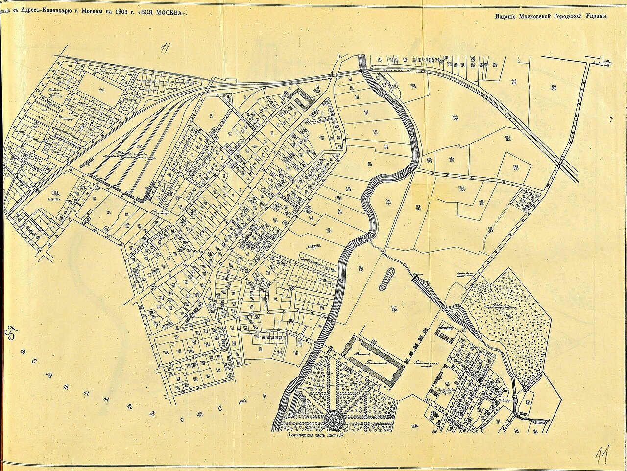 11. План Лефортовской части города Москвы