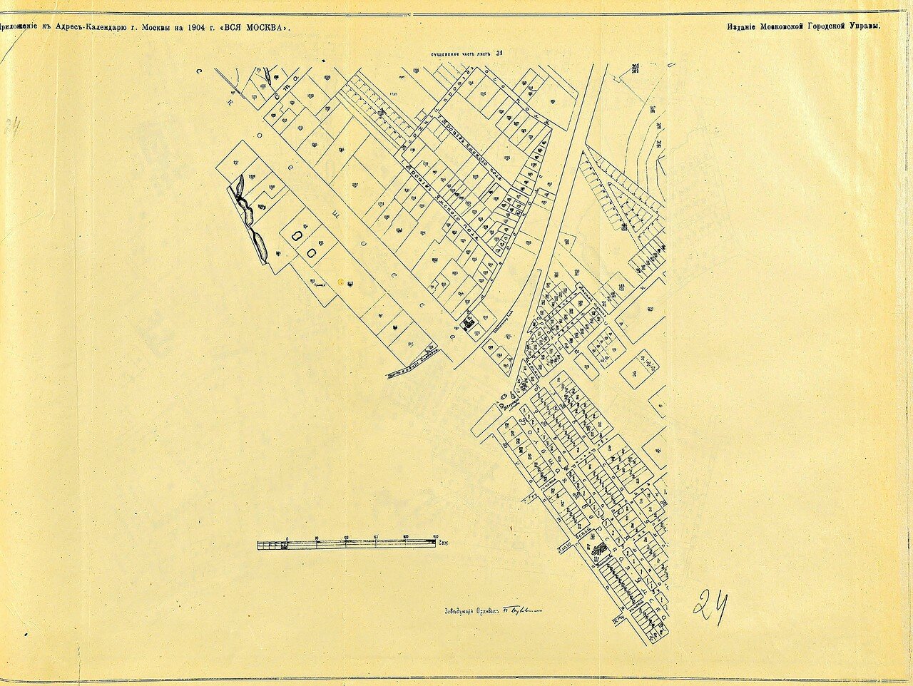 24. План Сущевской части города Москвы