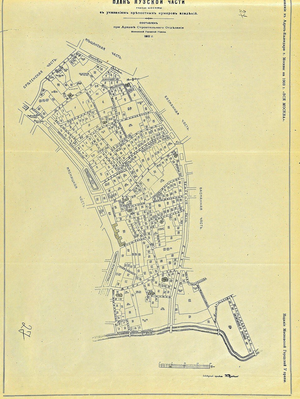 27. План Яузской части города Москвы