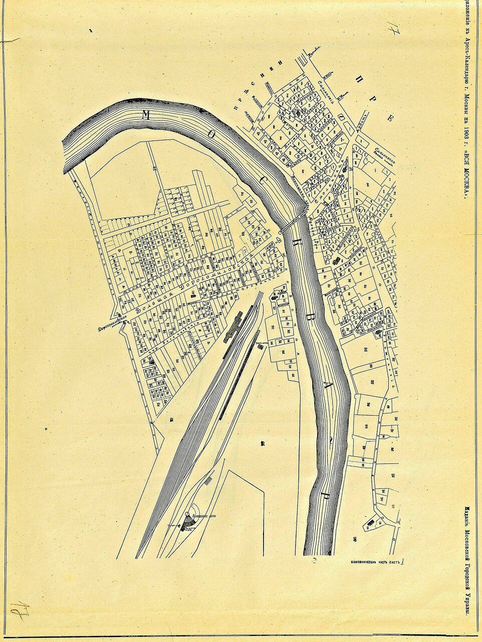 17. План Хамовнической части города Москвы