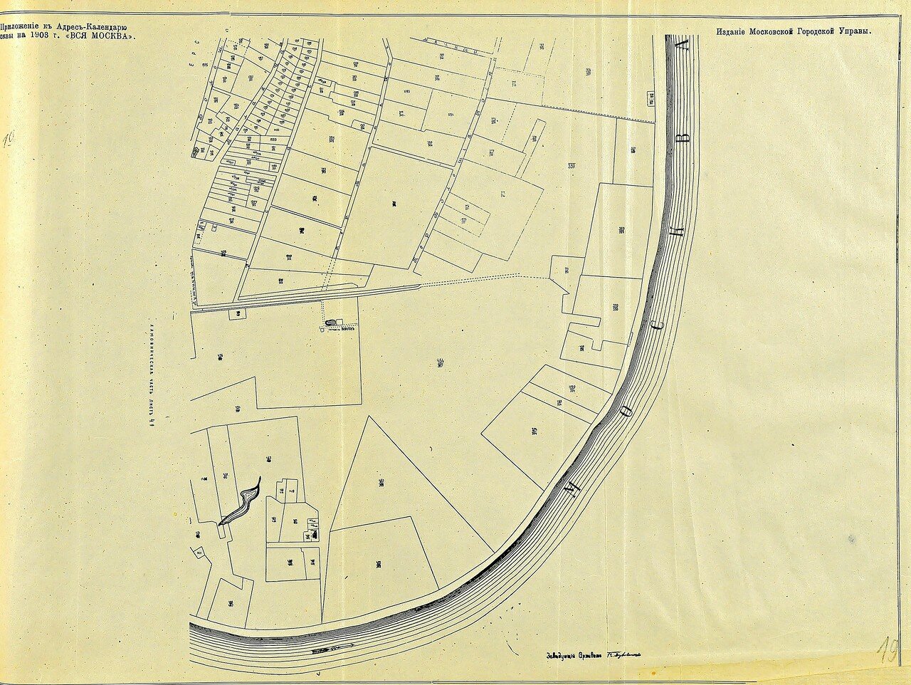 19. План Хамовнической части города Москвы