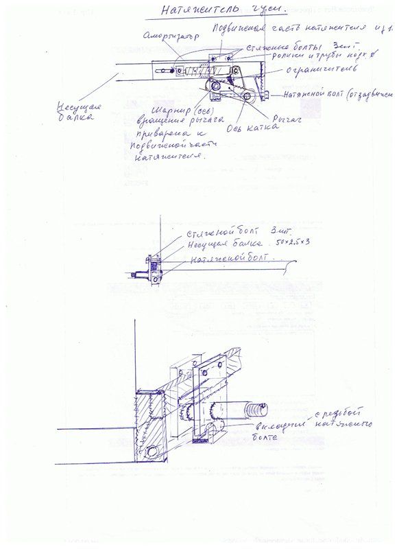 Гусеничный вездеход «АИ-2»