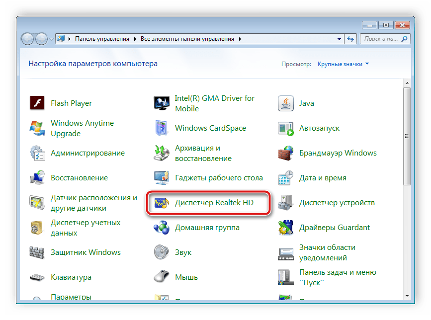 Переход к Realtek HD