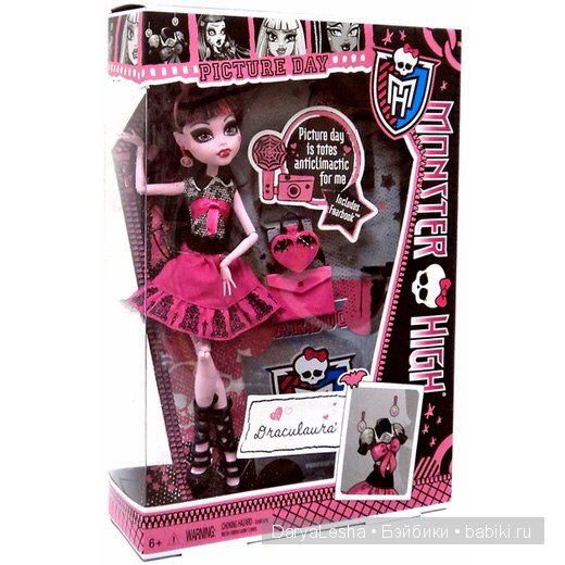 Monster High - Дракулаура, Draculaura