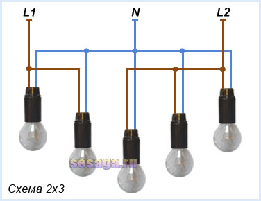 Схема подключения ламп люстры 2x3