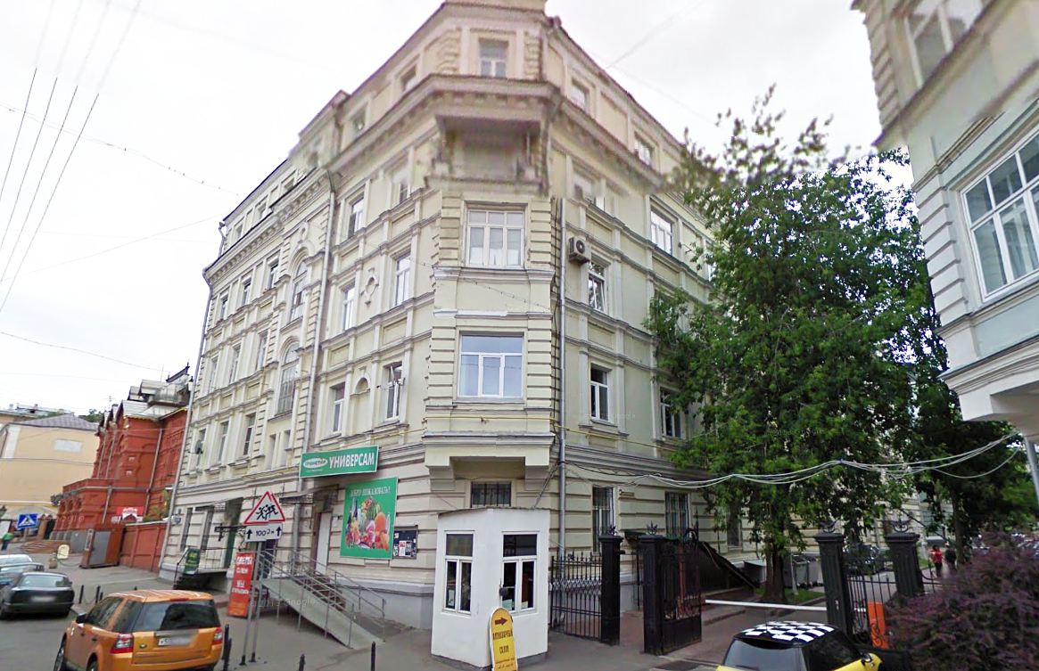 В собственности Анастасии числится многокомнатная квартира площадью 165 в Петровском переулке в Москве
