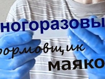 Что такое маяки для штукатурки и где они используются?