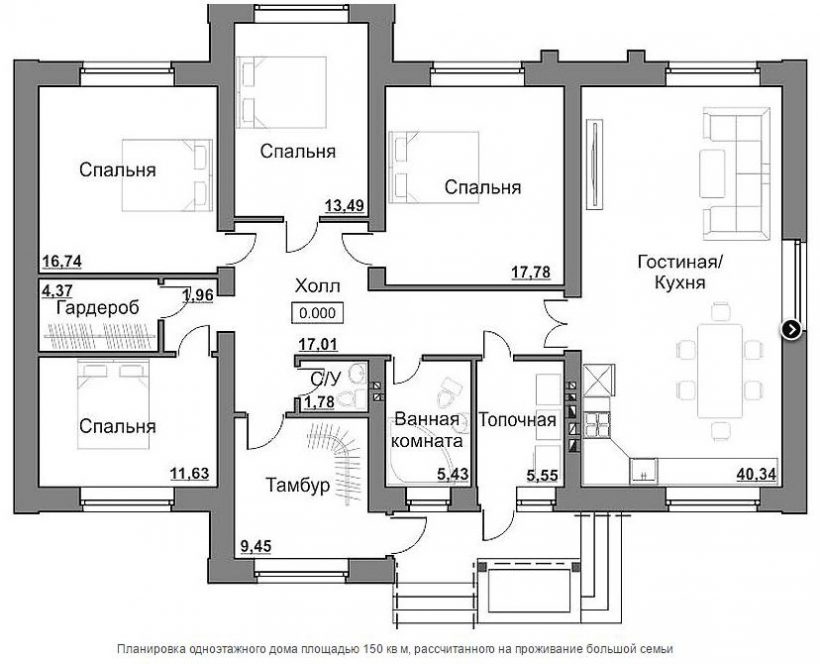 Планировка 1-этажного дома 150 кв.м.