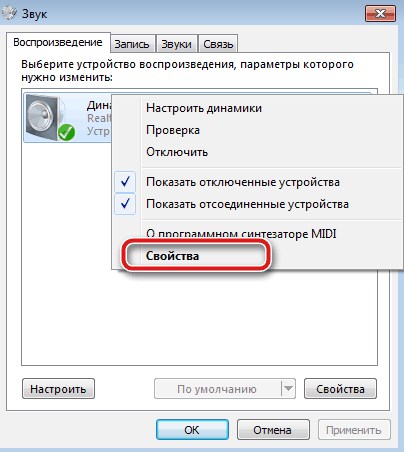 Как включить колонки на компьютере: подробная инструкция