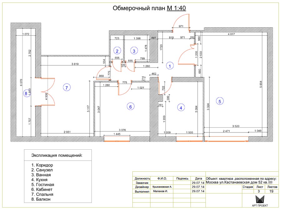 Дизайн-проект интерьера трехкомнатной квартиры 67 кв.м