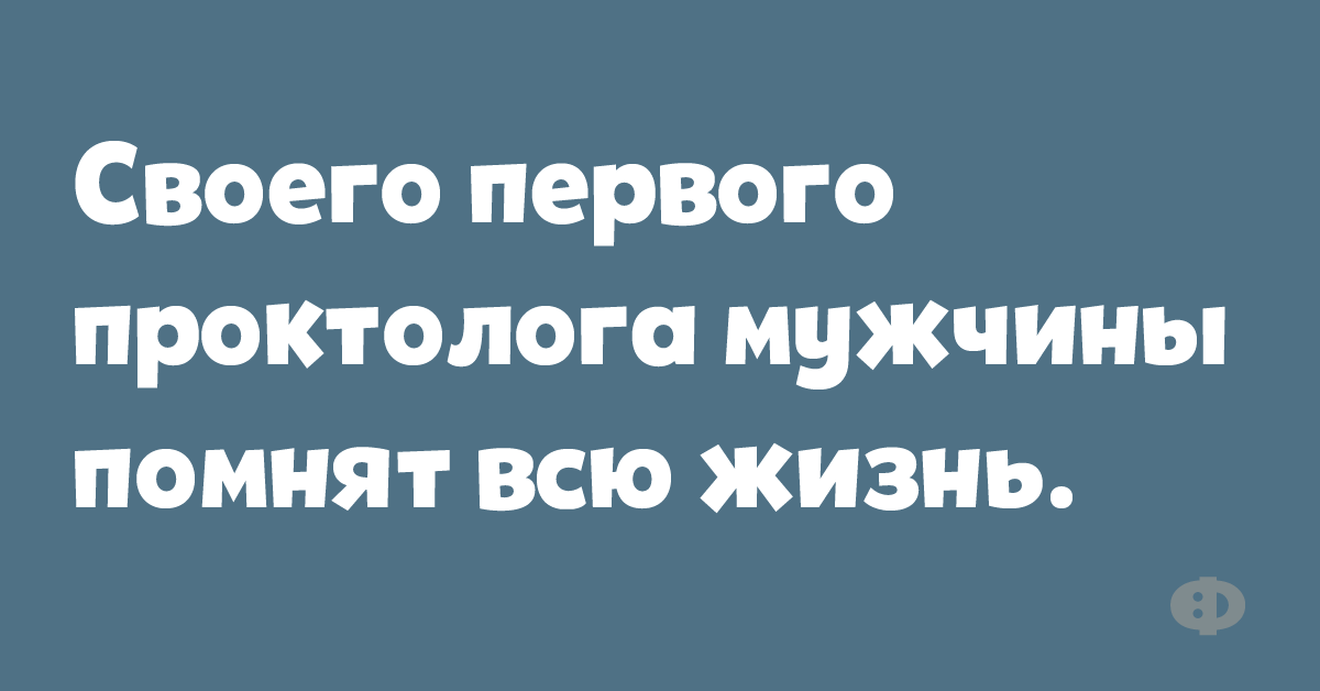 Иллюстрация к анекдоту про еврейского дедушку и игрушку для внука