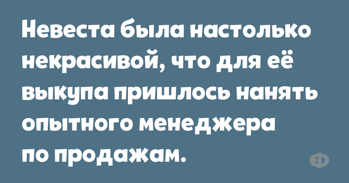 Иллюстрация к анекдоту про еврейского дедушку и игрушку для внука