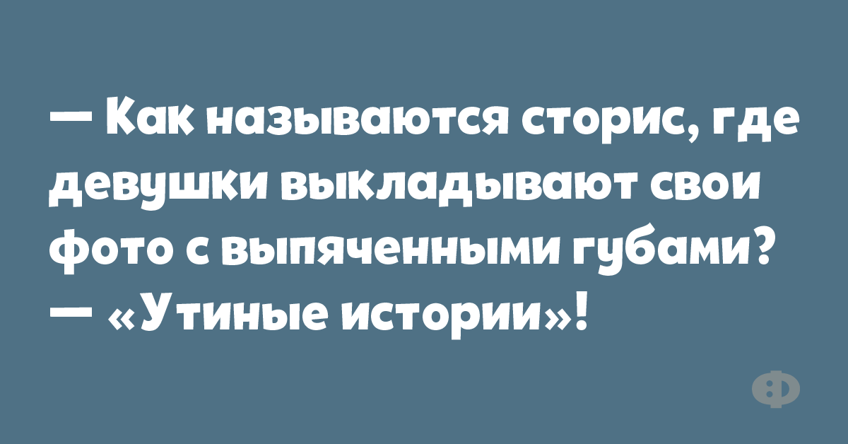 Иллюстрация к анекдоту про еврейского дедушку и игрушку для внука