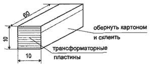 Озонатор воздуха своими руками